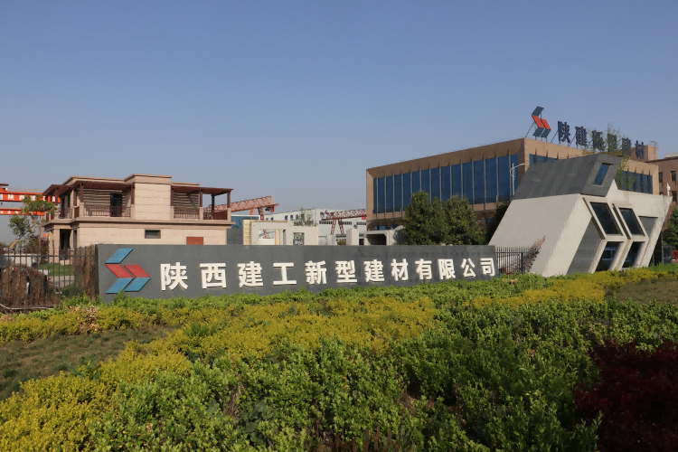 开云体育-开云(中国)一站式服务官方网站
新型建材有限公司