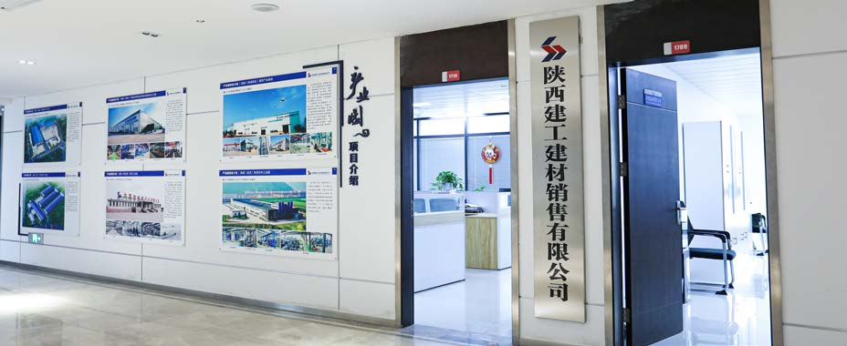 开云体育-开云(中国)一站式服务官方网站
建材销售有限公司